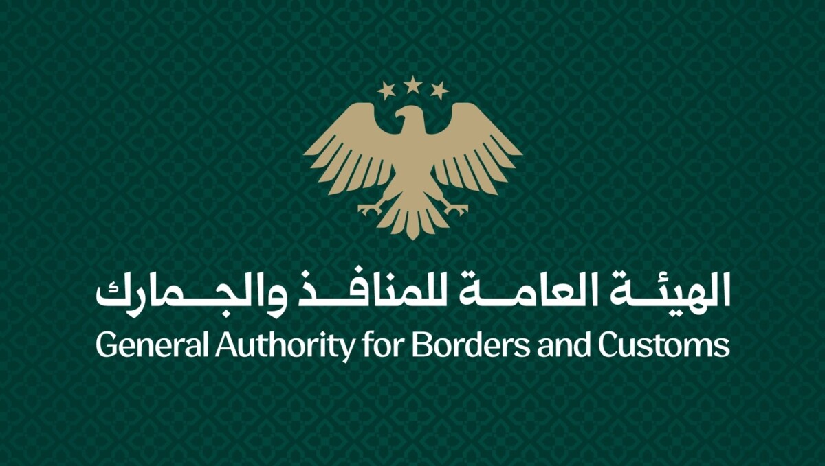 Syria's New Customs Law: Key Changes and the Fine-Waiver Deadline